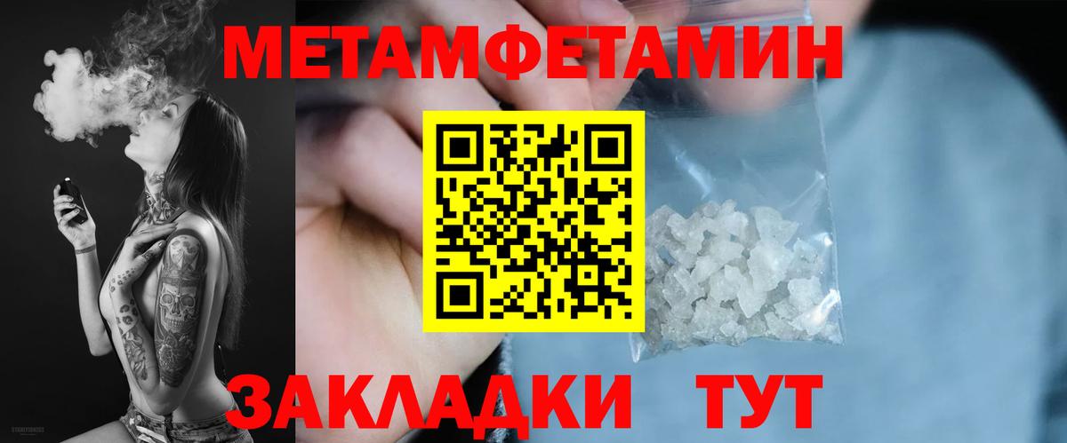 АМФЕТАМИН 97% Люберцы