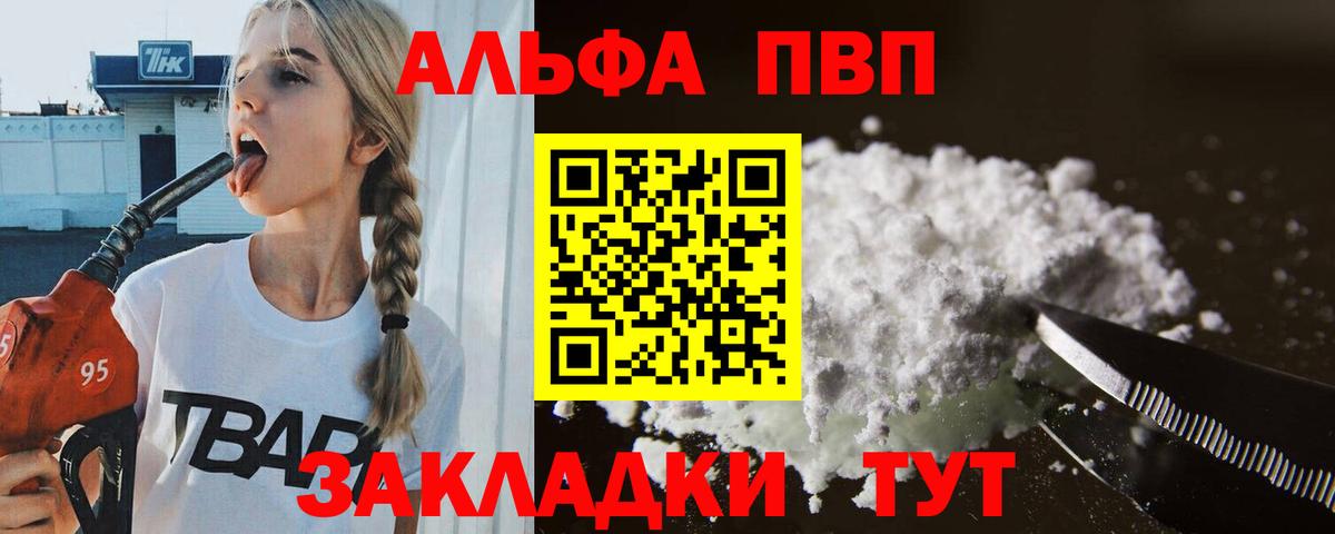A PVP СК Люберцы