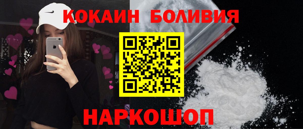 Кокаин VHQ Люберцы