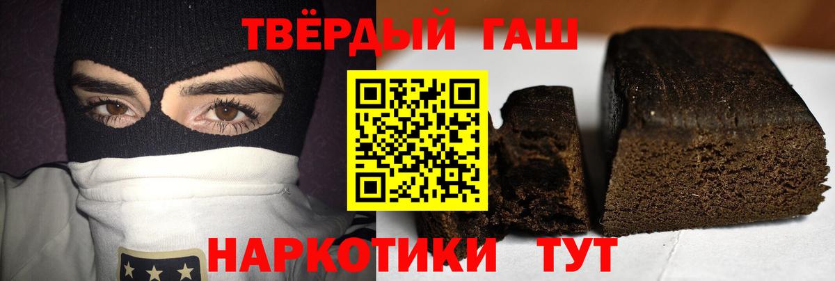 ГАШ гарик  Вход с VPN  Люберцы  Гашиш гашик 