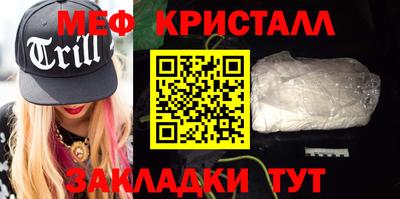 каннабис Заводоуковск