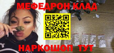 таблы Жуковский