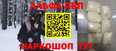 каннабис Заводоуковск