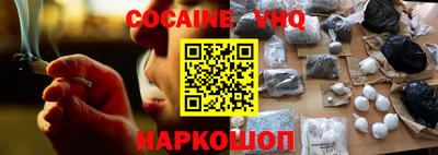 каннабис Заводоуковск