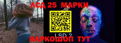 таблы Жуковский