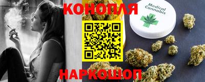 каннабис Заводоуковск