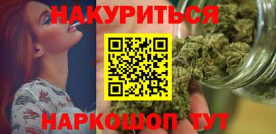 каннабис Заводоуковск
