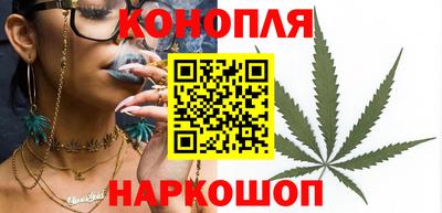 каннабис Заводоуковск