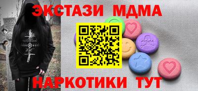 таблы Жуковский