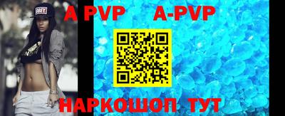 таблы Жуковский