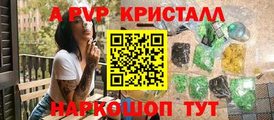 таблы Жуковский