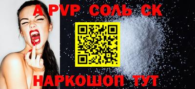 таблы Жуковский