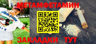 таблы Жуковский