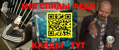 таблы Жуковский