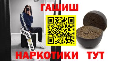 каннабис Заводоуковск