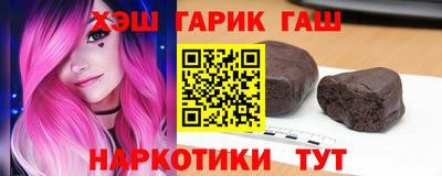 каннабис Заводоуковск