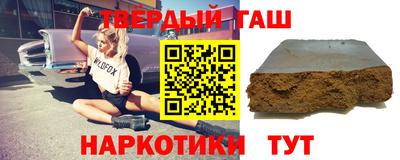 каннабис Заводоуковск