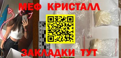 таблы Жуковский
