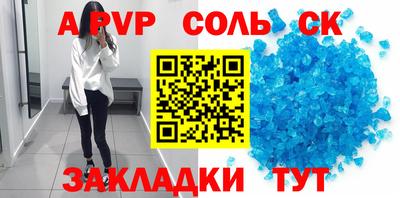 СК Заволжье