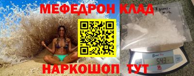 таблы Жуковский