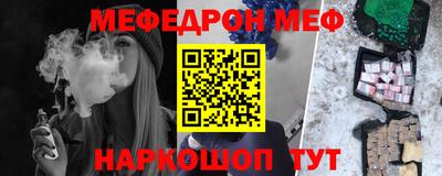 таблы Жуковский