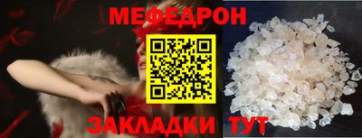 таблы Жуковский