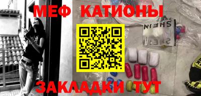 таблы Жуковский