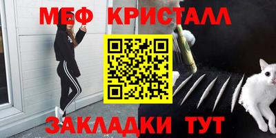 таблы Жуковский