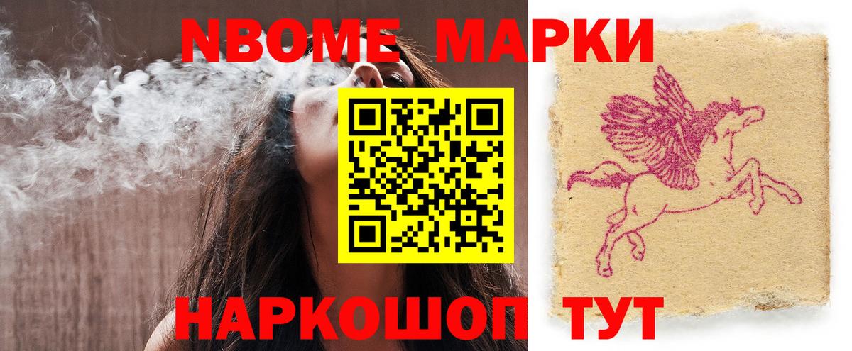 LSD-25 экстази ecstasy Люберцы