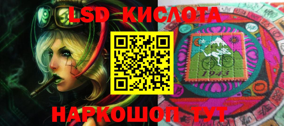 ЛСД экстази ecstasy  Вход с VPN  LSD-25 экстази ecstasy  Люберцы 