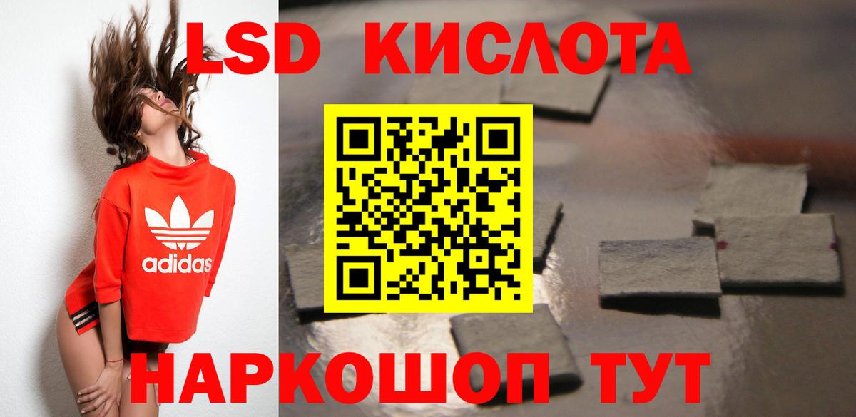 Мефедрон   Конопля  Канабис  A PVP СОЛЬ   Cocaine  ГАШИШ  Люберцы  Вход с VPN 