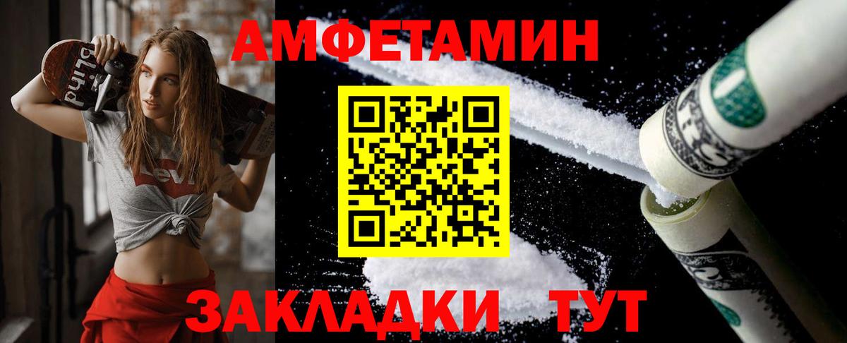 Первитин витя Люберцы