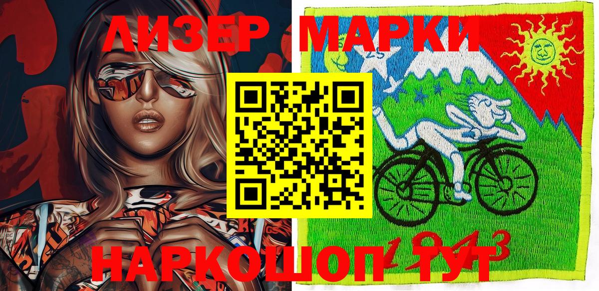 Марки NBOMe  Вход с VPN  Люберцы  Марки N-bome 1,5мг 