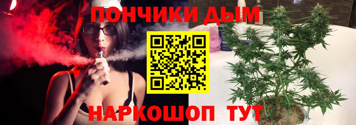 Марихуана THC 21%  Вход с VPN  Каннабис марихуана  Люберцы  Конопля конопля  Конопля SATIVA & INDICA 
